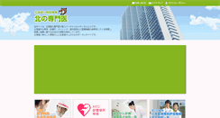Desktop Screenshot of oishasan.co.jp